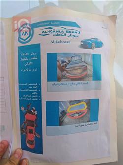 هيونداي أكسنت